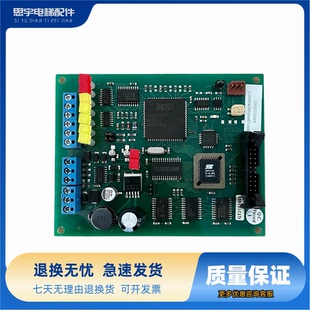 正品 蒂森电梯配件称重盒LMS1 070承重板原装 置蒂森G 轿厢称重装