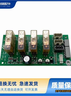 迅达3300轿顶提前开门板SUET 3.Q印版591811继电器板3600电梯配件