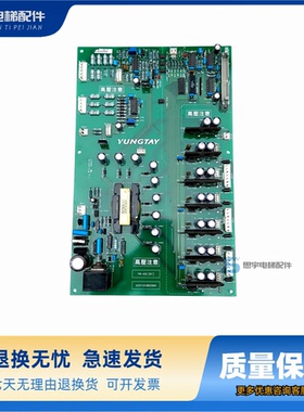 永大ENT电梯驱动板FB-IGD B0B1 ASSY:DC002904 DC006483 DC011267