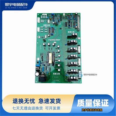 永大ENT电梯驱动板FB-IGD B0B1 ASSY:DC002904 DC006483 DC011267