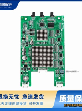 EMA610EP1电梯外呼显示板A3N59040 A3N47560适用江南快速奥的斯