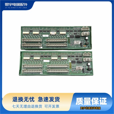 奥的斯电梯扶梯通讯板G-069B OTIS RSFF板 DAA26803NNP1 原装全新