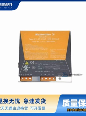 适用3300 3600电梯开关电源盒CPESNT150W 26V/24V 6AM Weidmuller