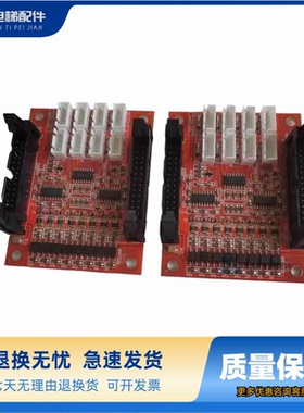 SSL申龙电梯轿厢通讯板S01 VER1.0 S02 VER1.1扩展板原装LNKCONFI