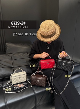 2026新款女包硬把手提盒子潮流单肩绣线链条休闲时尚网红斜挎小包