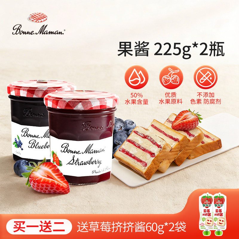 andros早餐面包烘培进口草莓果酱图片