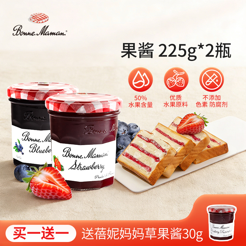 andros早餐面包烘培进口草莓果酱