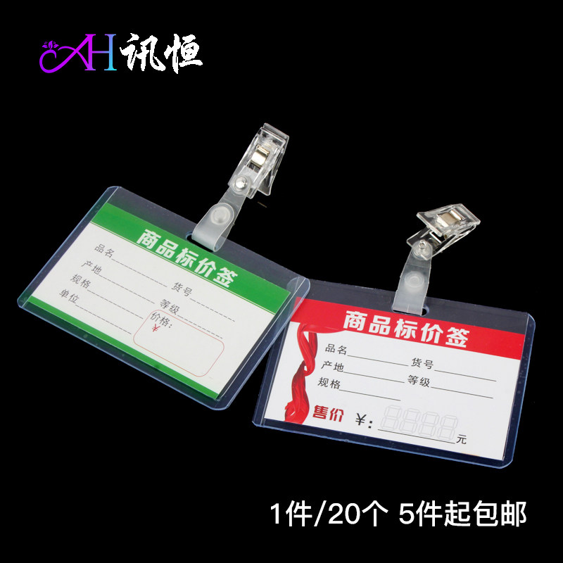 经济实用 都是20个的价格 5包包邮