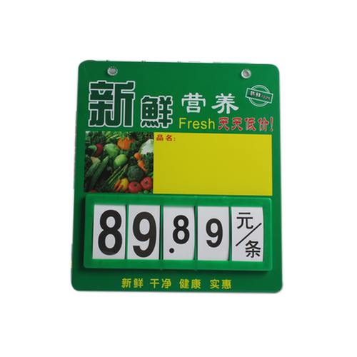 pop广告可擦写超市价格标签促销吊牌商品水果蔬菜亚克力高档展示标价签新款创意标牌特价定制活动挂式手写