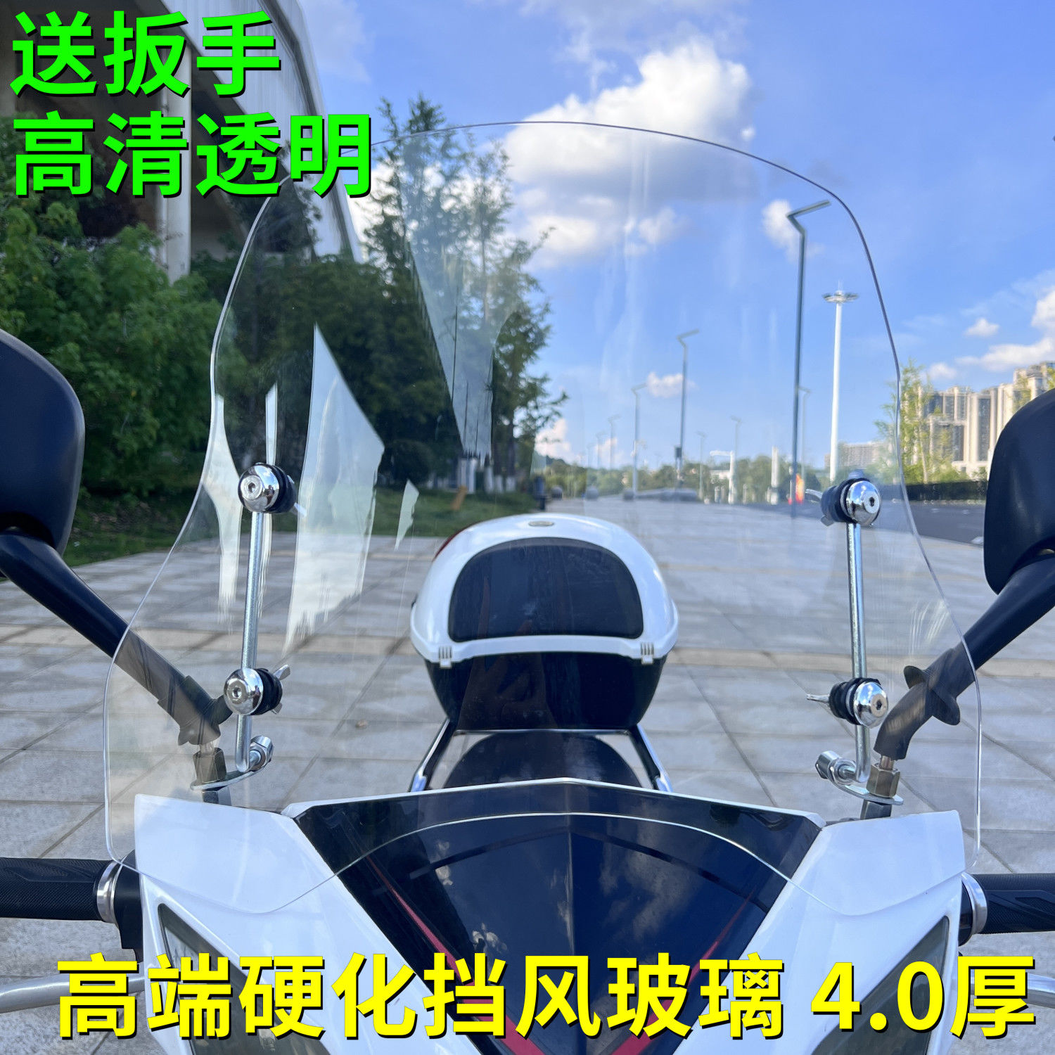 电动摩托车挡风玻璃透明挡风板电瓶车挡风板男装踏板车挡风罩超清