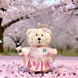 星巴克春季樱花系列粉色小熊店长毛绒包包挂件钥匙扣