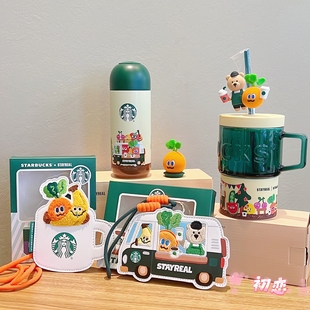 星巴克杯子五月天杯子STAYREAL胡萝卜毛绒手机挂件保温吸管杯子