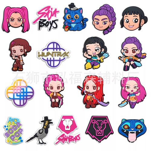 现货猎魔女团装饰扣 洞洞鞋DIY鞋扣卡扣 K-POP鞋花鞋扣 PVC软胶