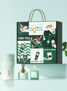 星巴克甄选创意礼盒绿色渐变桌面不锈钢杯蓝风铃香薰组合送礼套装