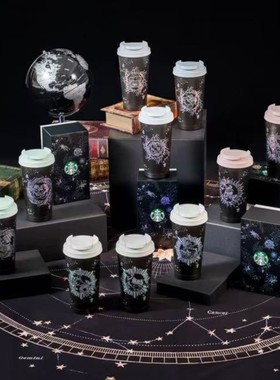 台湾星巴克杯子25年12星座系列天秤天蝎咖啡不锈钢保温保冷随行杯