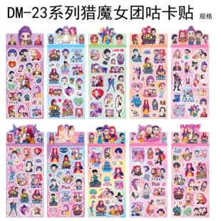 现货猎魔女团DemonHunters镭射贴纸高颜值卡通K-Pop手帐素材贴纸