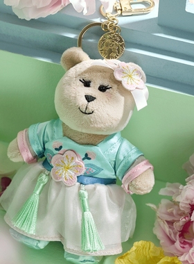 星巴克春日花系列国风熊店长挂饰