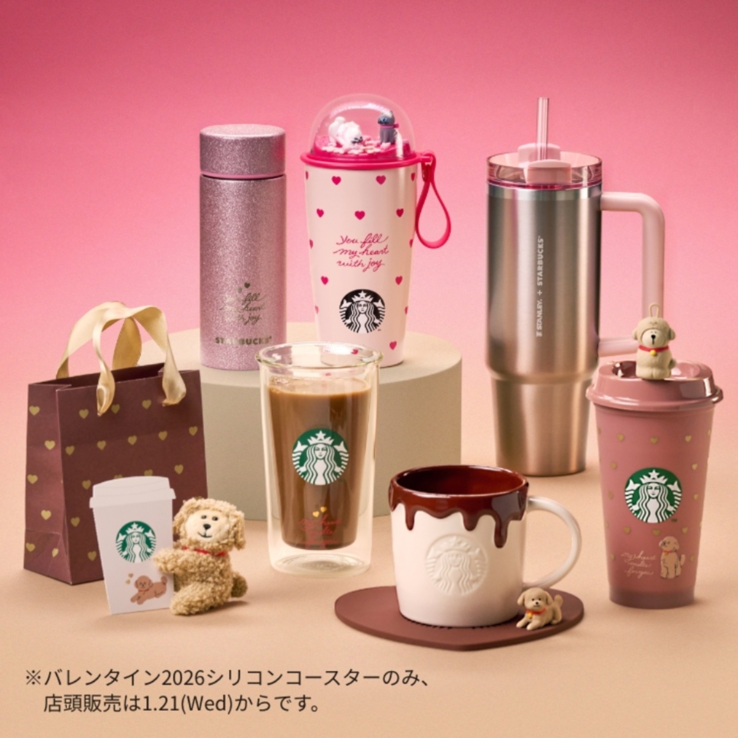 日本星巴克春节新品情人节礼物系列高颜值粉色不锈钢随行保温水杯,模玩/动漫/周边/娃圈三坑/桌游,动漫水杯/居家/百货,淘宝优惠券,粉丝福利购,淘宝优惠卷