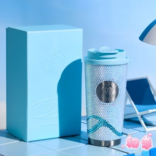 星巴克杯子2025快乐怡夏系列高颜值水波纹钻石面造型不锈钢碑摆件