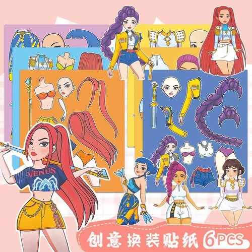 kpop demon hunters加大版kpop猎魔女团换装贴纸卡通儿童手工拼贴