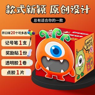 新年元旦公司年会游戏道具抽奖箱创意玩法马年公司团建游戏道具全