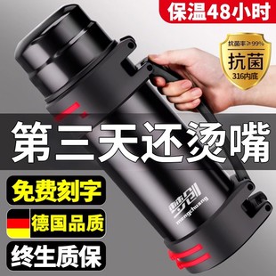 保溫杯大容量316不銹鋼保溫保冷壺男女戶外便攜水壺旅行壺水杯5升