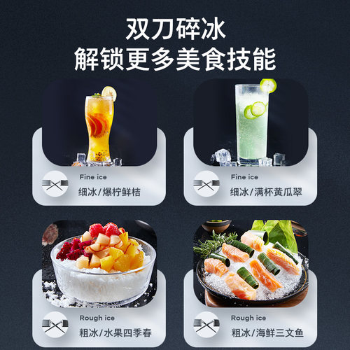 碎冰机商用摆摊家用小型刨冰机全自动奶茶店冰沙机绵绵冰机破冰机