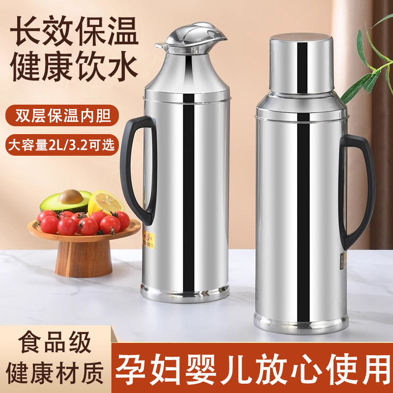 梦创不锈钢热水瓶暖壶