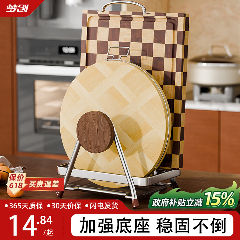加厚不锈钢菜板架锅盖置物架砧板案板沥水架双层厨房多功能置物架