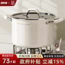 陶瓷316不锈钢食品级汤锅家用双耳电磁炉燃气专用煮粥煲蒸炖煮锅