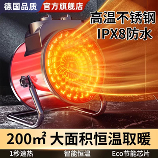 加热风机电暖气烤火炉 石墨烯暖风机家用取暖器节能省电冬季
