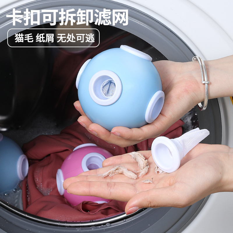 滚筒洗衣机粘ivo毛神器滤网漂浮物除毛网脏西吸附全自兜动清东洁