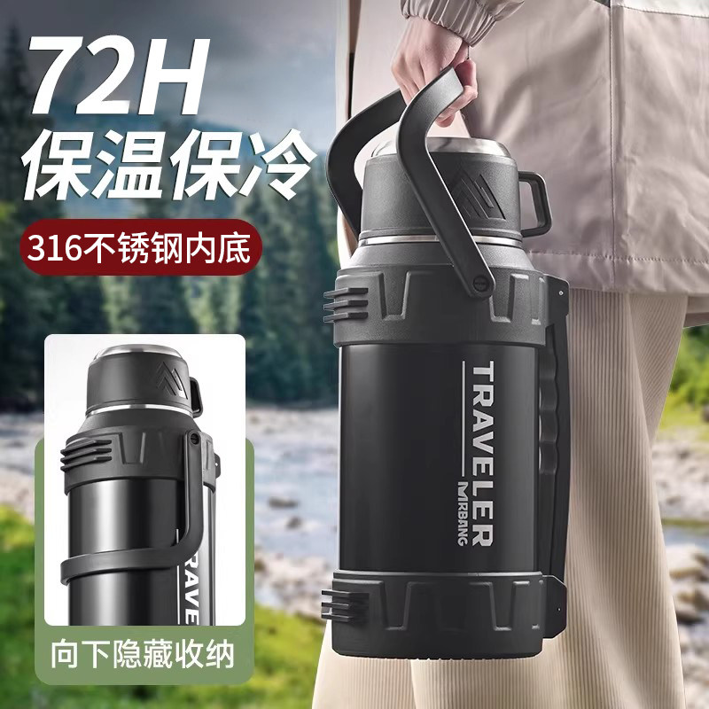 梦创双手提保温壶大号大容量户外保温杯家用保温瓶便携水壶旅行杯,餐饮具,保温壶,淘宝优惠券,粉丝福利购,淘宝优惠卷