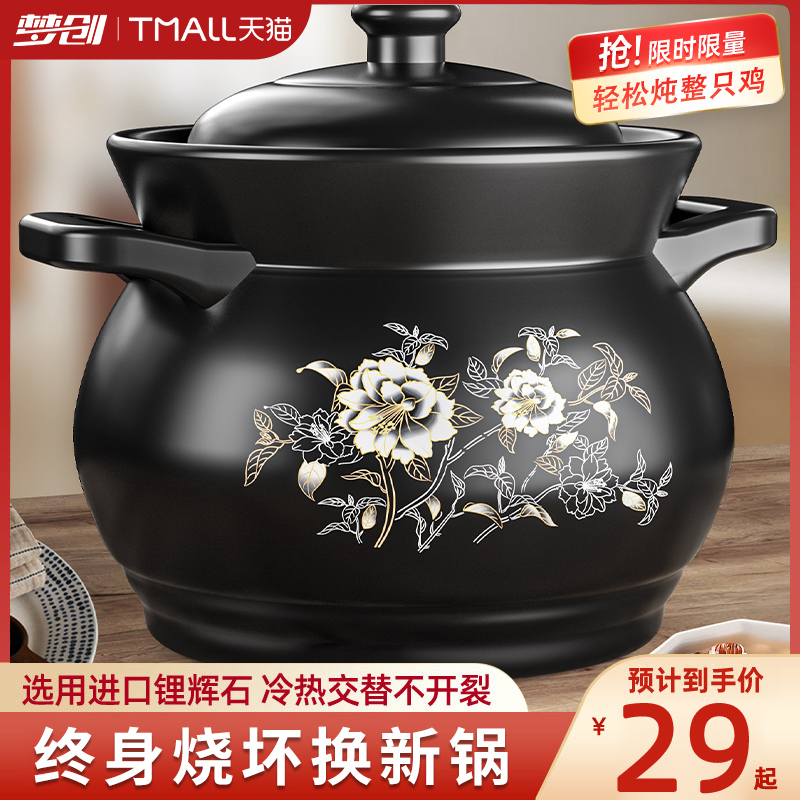 干烧不裂耐高温砂锅煲家用大容量