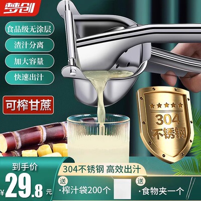 304不锈钢手动榨汁机家用小型