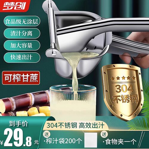 不锈钢手动榨汁机家用小型