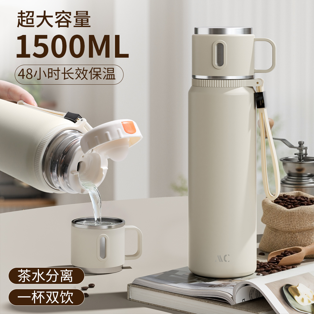 保温杯大容量女款25新款不锈钢水杯男士大号泡茶杯子外出便携水壶