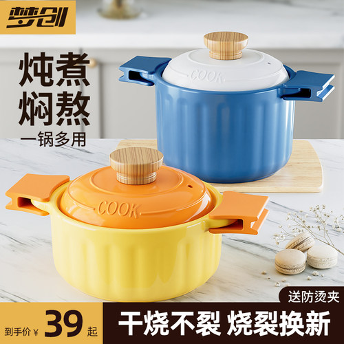 砂锅煲家用耐高温1300℃干烧不裂