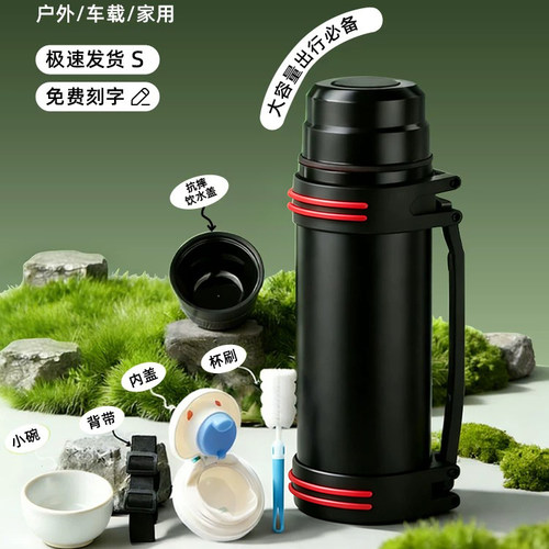 保温水壶不锈钢男士大容量杯