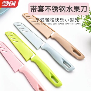 宝宝辅食机配件削皮刀刮皮刀厨房多功能家用土豆苹果去皮刨皮刀瓜