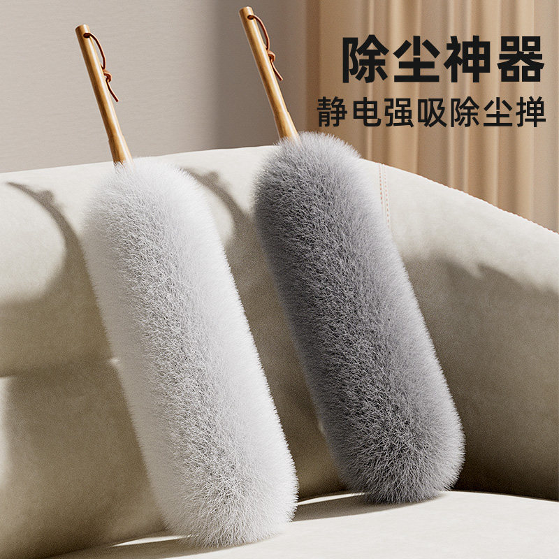 鸡毛掸子除尘扫灰家用可伸缩不掉毛扫灰神器车用大扫除静电除尘掸