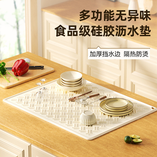 耐高温硅胶餐桌垫隔热垫沥水垫厨房台面保护垫子防滑防烫桌垫