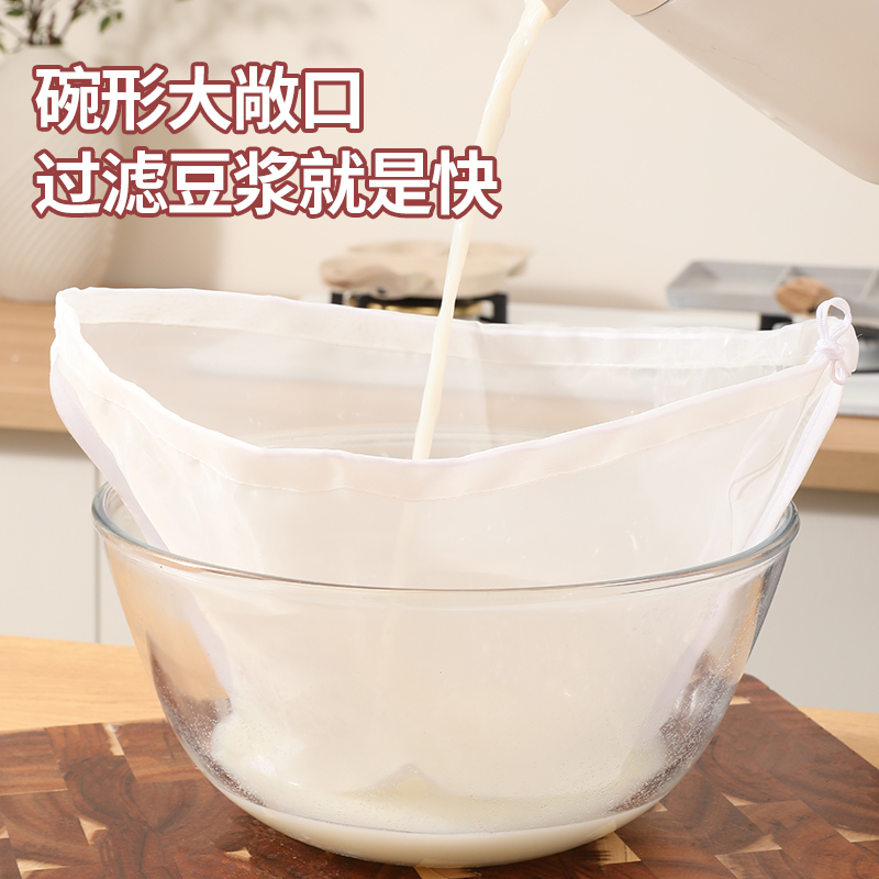 豆浆过滤袋隔渣果汁纱布神器沙食品级豆腐过滤器超细漏网过滤网筛