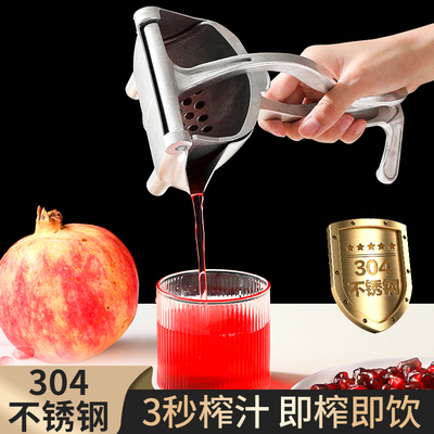 多功能加厚手动榨汁器水果压汁器