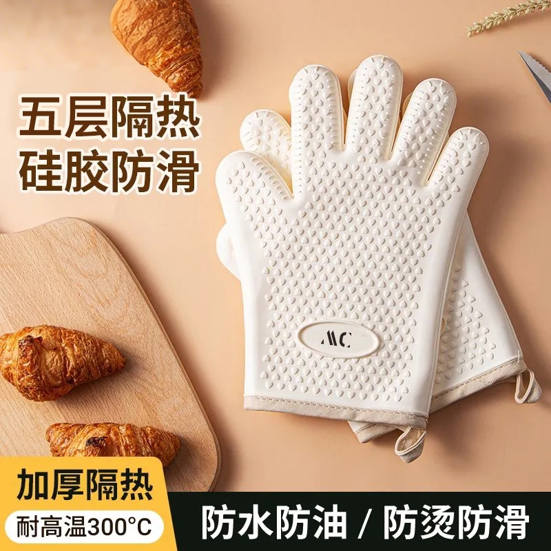 防烫手套隔热加厚硅胶