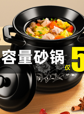砂锅炖锅家用燃气耐高温干烧不裂陶瓷锅煲汤锅煤气灶专用沙锅汤煲