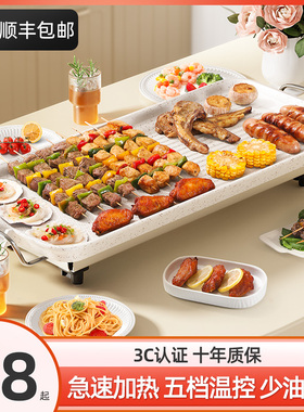 麦饭石电烧烤炉家用少烟烤肉机电烤盘韩式多功能室内火锅一体烤鱼