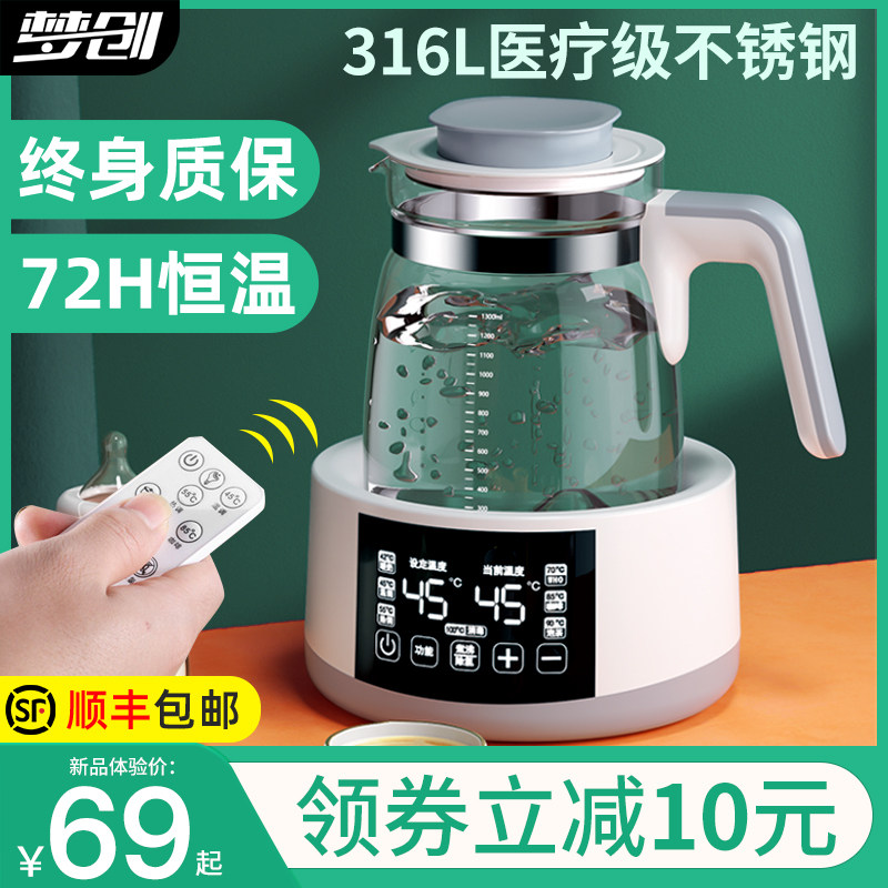 电热烧水壶家用恒温全自动断电保温一体开水玻璃茶壶防干烧电水壶