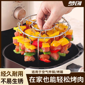 梦创304不锈钢空气炸锅立式 烤架家用圆形烤肉串架烤串架烧烤挂钩