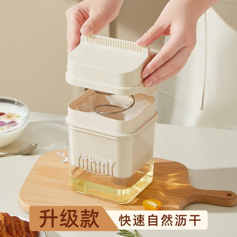 酸奶过滤器自制冷萃希腊酸奶水分乳清分离工具干噎酸奶碗神器